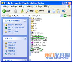 網(wǎng)絡(luò)資源寶庫(kù) 專(zhuān)業(yè)工具助力網(wǎng)民暢享軟件世界
